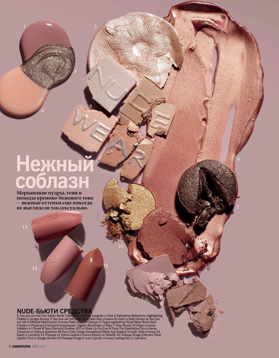 cosmopolitan-may-6